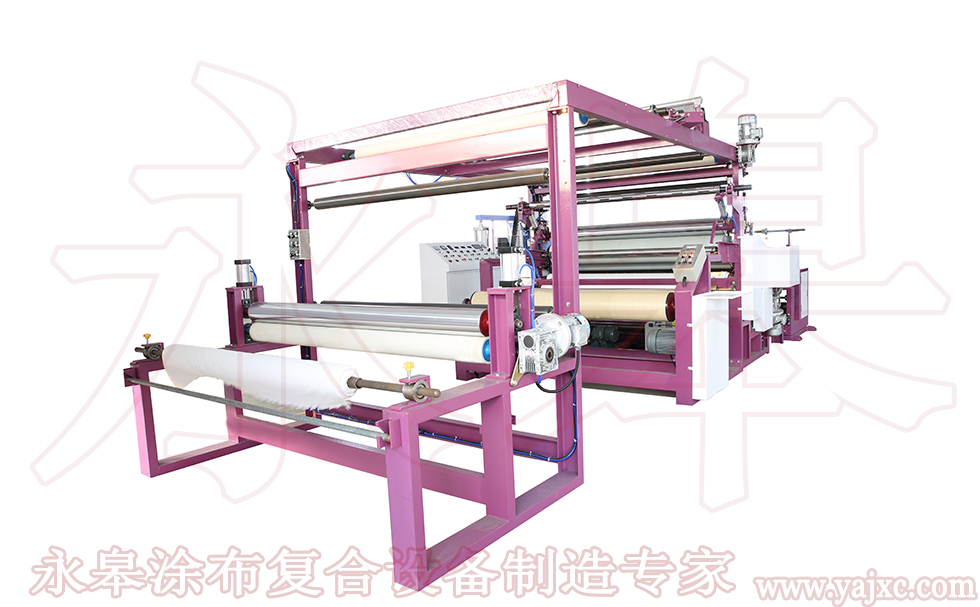 汽車材料貼合機的復(fù)合機